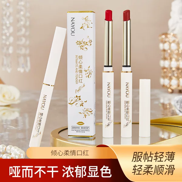 NAYOU that you fall in love with tenderness lipstick moisturizing not easy to touch cup easy to color matte small thin tube lipstick