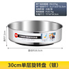 Rotating round kitchen stainless steel, storage system, tools set