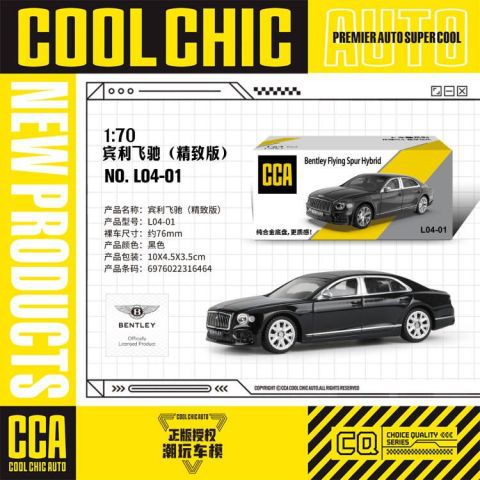 カラーパーcca 1/64車クールシリーズ全合金精致版ミニスポーツカー免震ポケットマッチ子供玩具