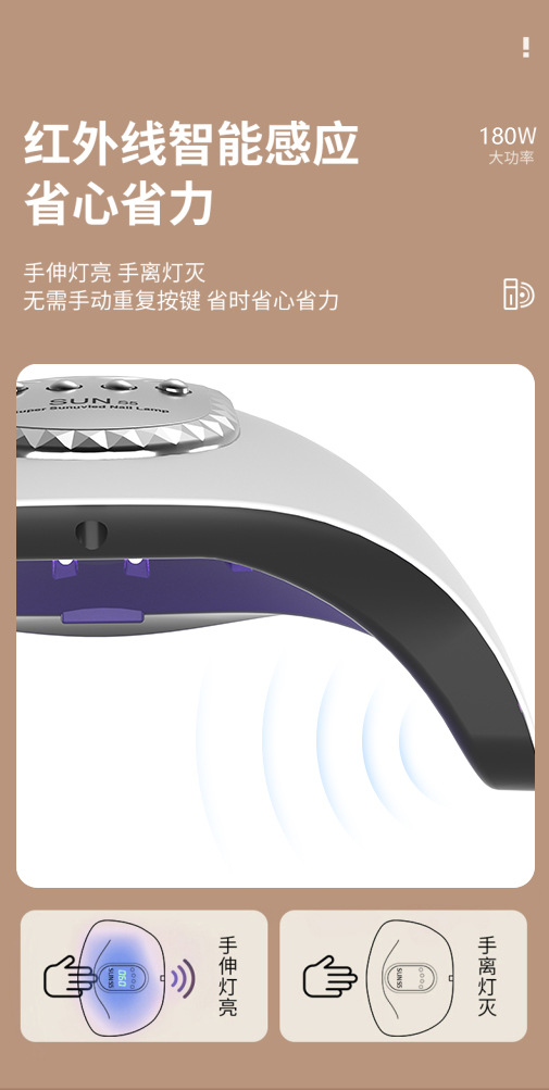 红光不黑手美甲灯光疗机速干指甲油胶烤灯led照灯烘干机uv光疗灯