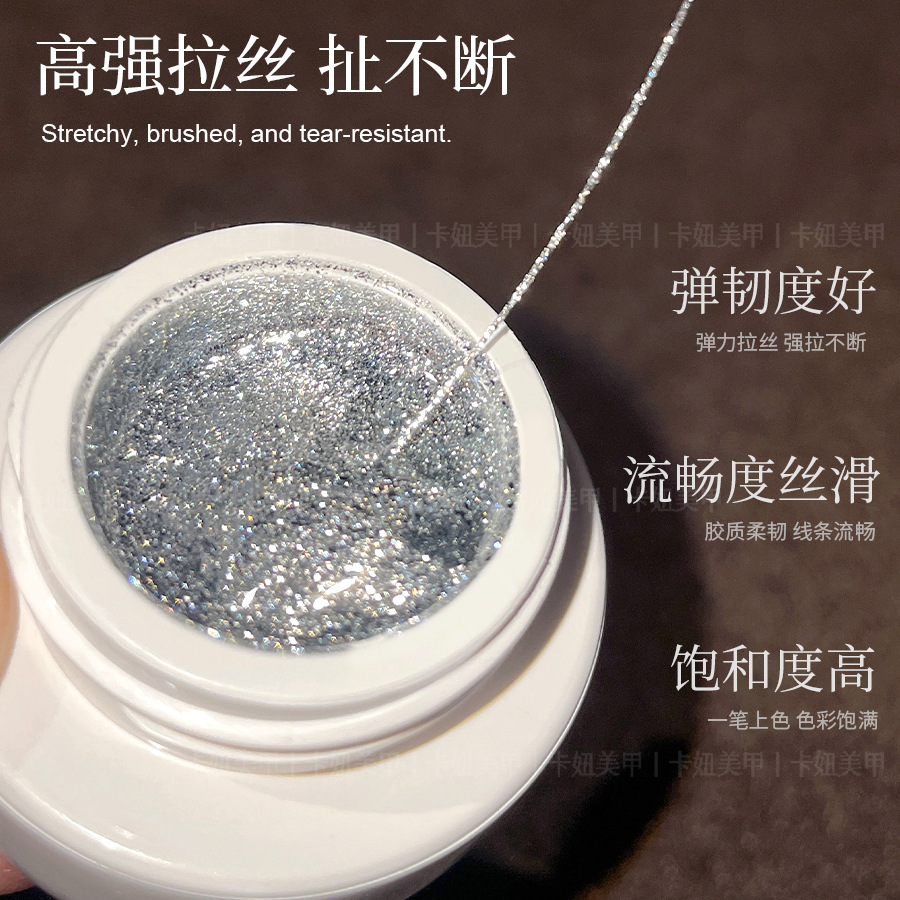 卡妞日式美甲弹力拉丝指甲油胶铂金拉丝胶彩绘光疗胶美甲拉线胶