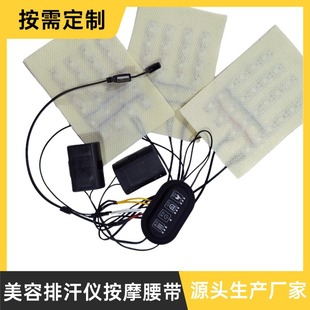5V Low Voltage Physiotherapy Pad Far Infrared Physiotherapy Clothing Beauty Perspirator Massage Weight Loss Belt Timing Temperature Control Switch