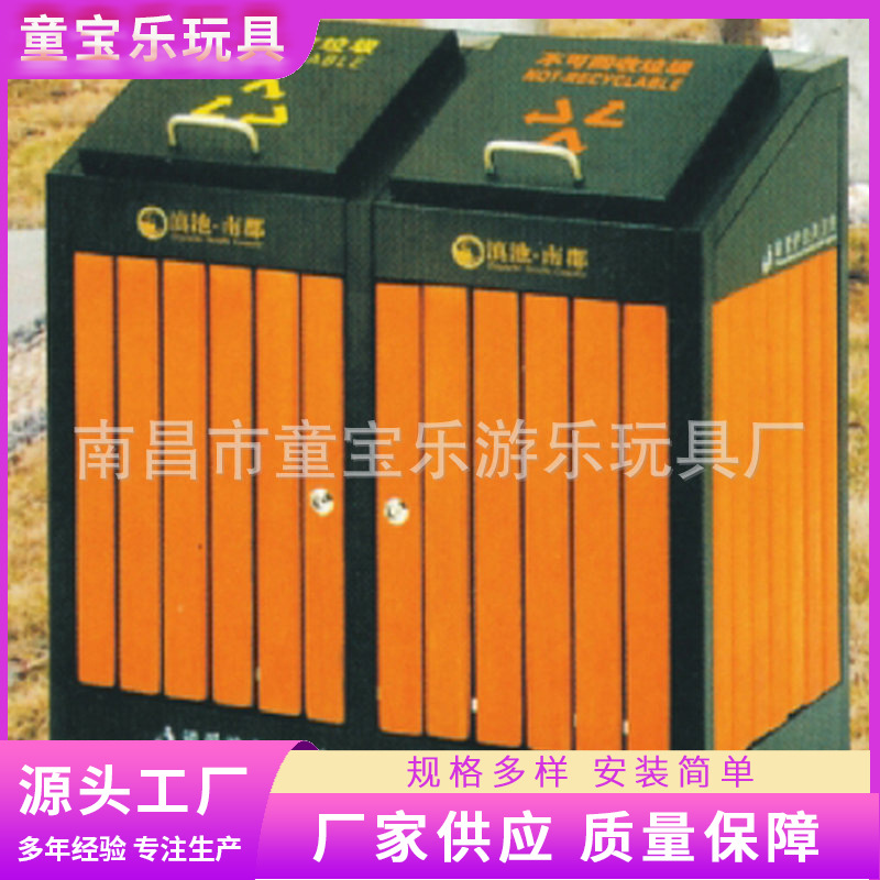 垃圾桶 街道垃圾桶 大号分类回收加厚圆形垃圾桶源头厂家