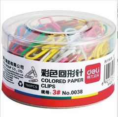 得力彩色回形針筒裝160枚0038曲別針辦公學習文具用品