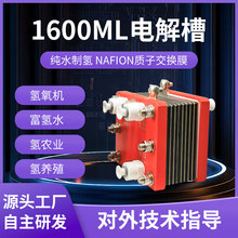 �S��ֱ�������C����pem늽��1600ml����ˮ늽��ƚ䌣�Ú������x