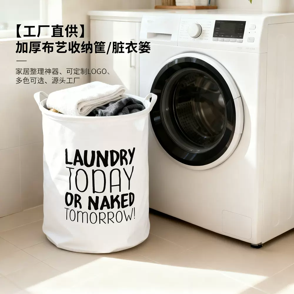 欧美棉麻布艺家用卧室脏衣篓大容量浴室换洗衣桶可折叠防水收纳筐
