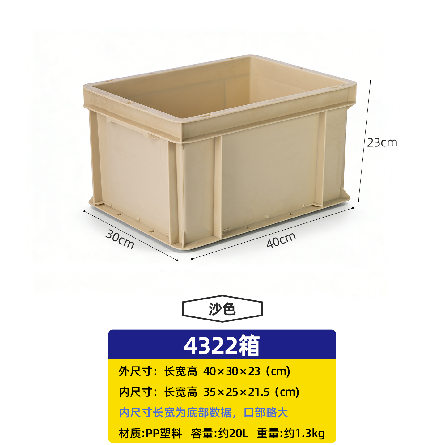 メーカー卸売純色家庭用厚手プラスチック組合せキャビネット車載トランク収納ボックス工業風収納ボックス