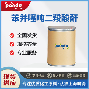 ���K�燍�������� 14121-49-4 �tșȾ�����g�w �εÏS��