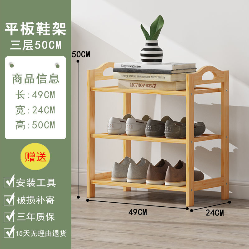 Estante de zapatos puerta doméstica puerta de entrada multicapa simple nuevo 2025 explosión de madera maciza alquiler de habitaciones gabinete de zapatos interiores