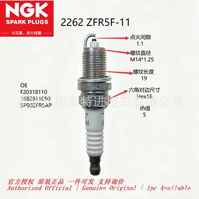 2262 ZFR5F‑11 Spark Plug Alışdırma şamı (Sveçalar)