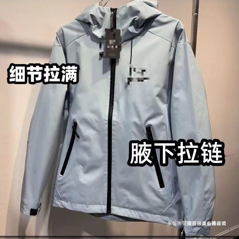 2025 new model: hard-shell hooded windbreaker with underarm zipper, a versatile outdoor jacket for couples, suitable for all seasons 2025 new model: hard-shell hooded windbreaker with underarm zipper, a versatile outdoor jacket for couples, suitable for all seasons