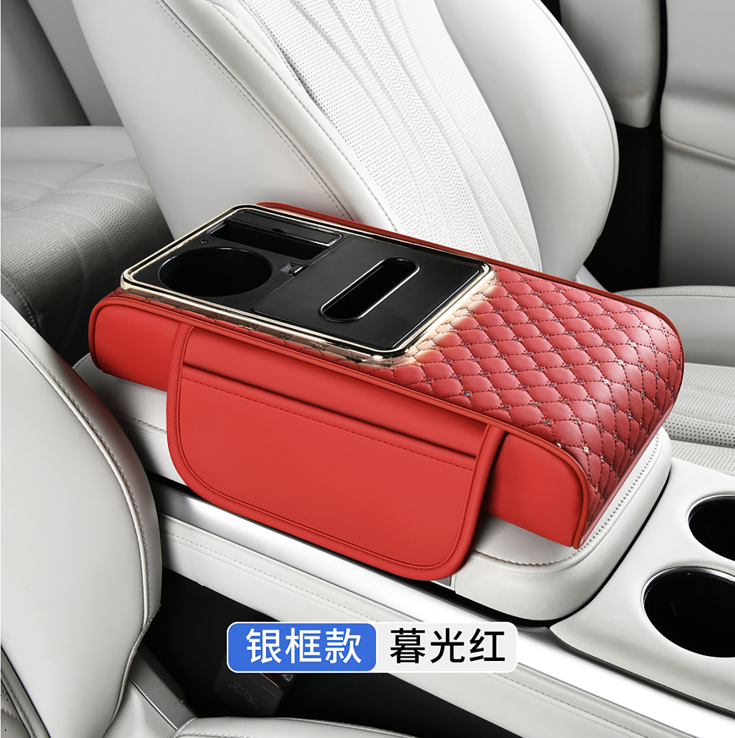 Cross-border multifunctional car armrest box with USB charging, starry sky light, cup holder, tissue box, and leather heightening pad