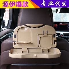 Car computer desk, car dining table, car beverage holder, car potato chip cup holder, car multi-purpose water cup holder