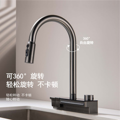 全銅廚房水槽洗菜盆家用水龍頭瀑布飛雨防濺冷熱兩用抽拉龍頭槍灰