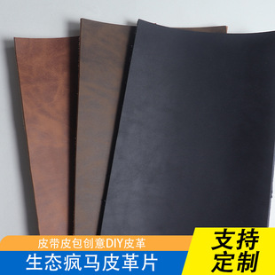 puƤ�����DIY�ֹ�Ƥ�﹤ˇ�͹�������Ƥ�������֧�ֶ�Ԫ�OӋ��