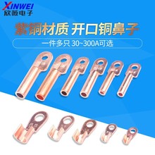 OT�_�ڱ�DT�~�����~���^�A�׾�����|�Ӿ�����30A50A100A10ƽ��mm