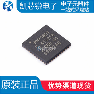 ȫ��ԭ�b PN7160A1HN/C100E �zӡ:PN71601 HVQFN-40 ���l��оƬ