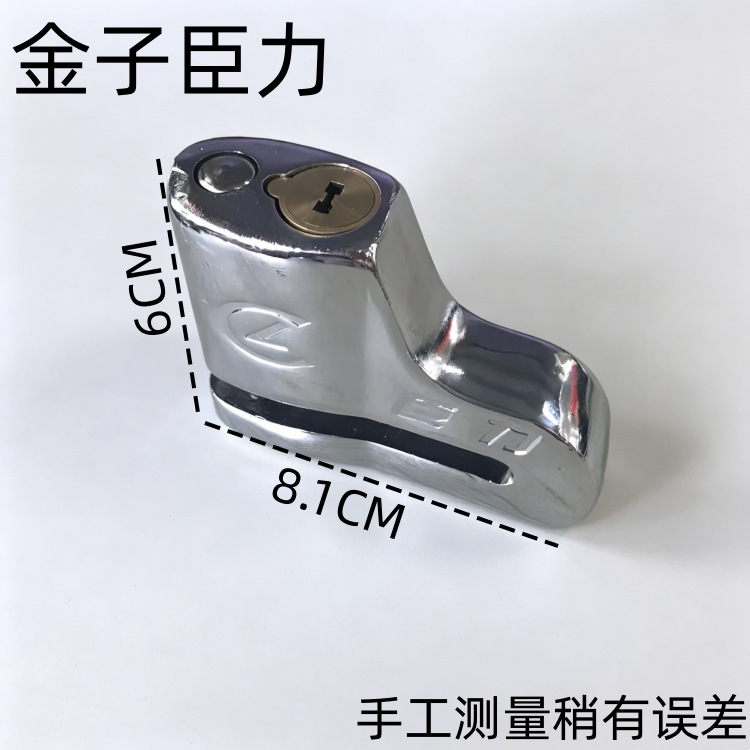 Jinzichenli Electric Vehicle/Motorcycle Disc Brake Lock, Brand New Premium Anti-Theft, Anti-Pressure, Anti-Vandalism Lock