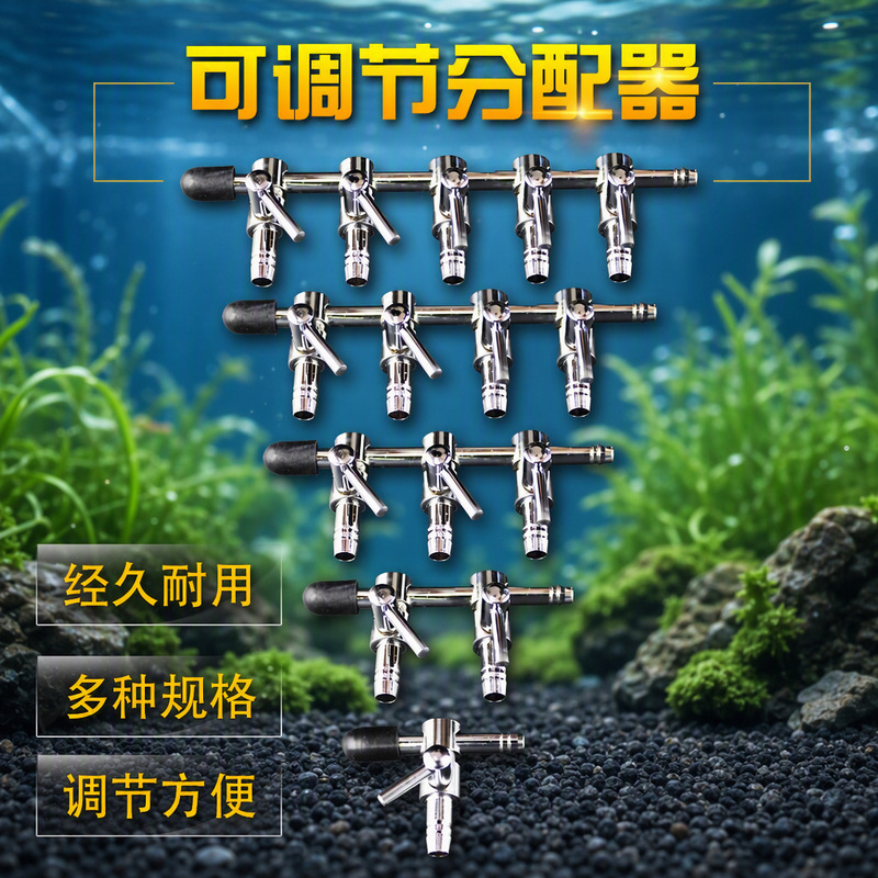 Fish Tank Oxygenation Pump Metal Air Pump Diverter Oxygen Pipe Multi-Pass Joint Stainless Steel Air Distributor Gas Exhaust Fish Tank Oxygenation Pump Metal Air Pump Diverter Oxygen Pipe Multi-Pass Joint Stainless Steel Air Distributor Gas Exhaust