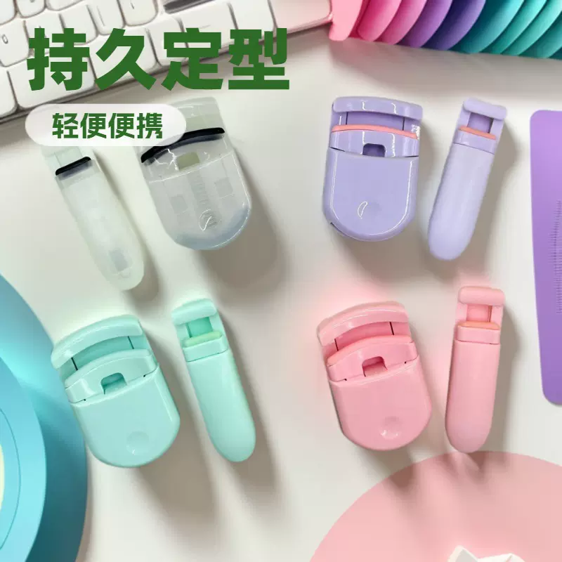 现货批发手动便携式带式卷翘睫毛夹迷你定型新手广角睫毛夹子热销