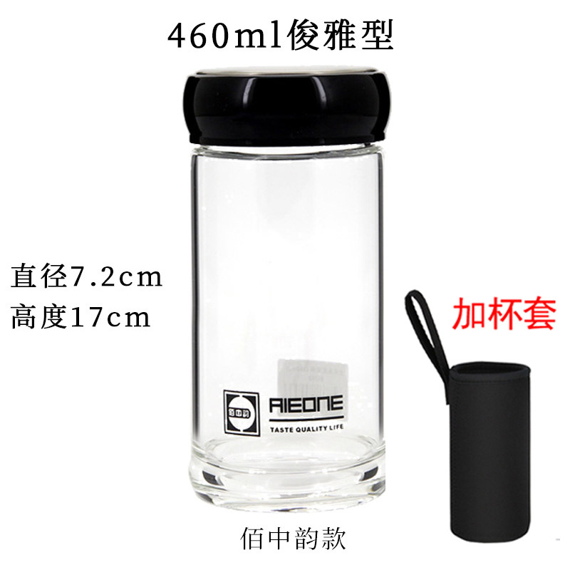 BU06-460ML 필터 없음 (바이중윤) + 컵 커버