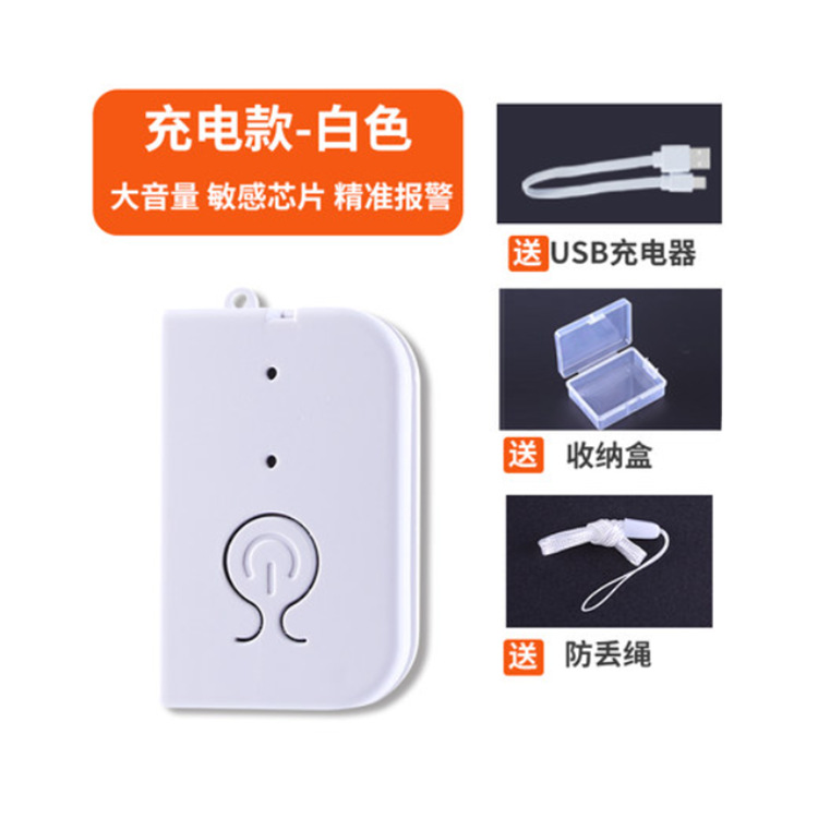 Infusion Alarm, IV drip reminder device, infusion treasure, low fluid volume automatic reminder device, bedside