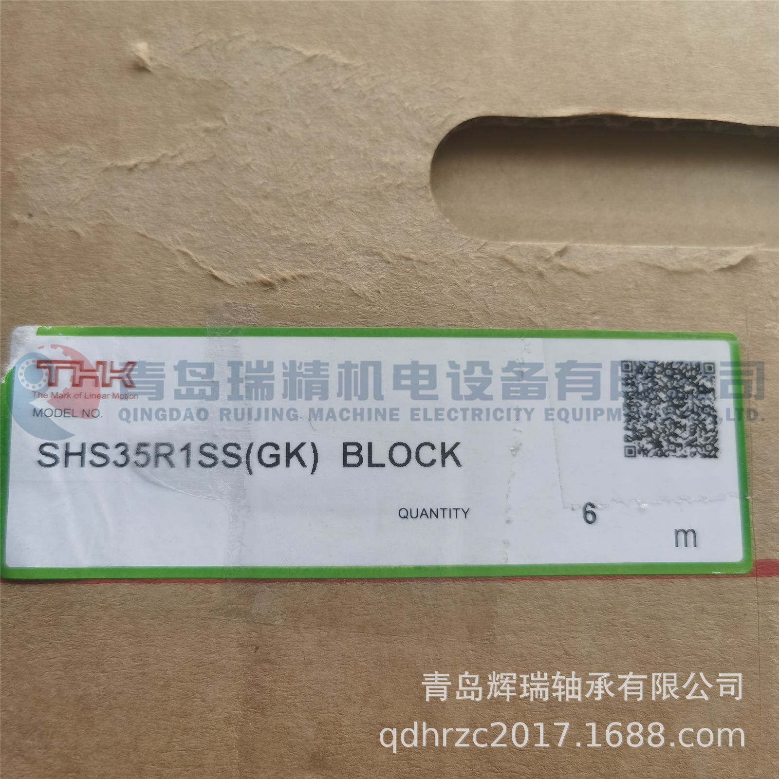 THK滑块 SHS35R1SS （GK）BLOCK 直线运动导轨