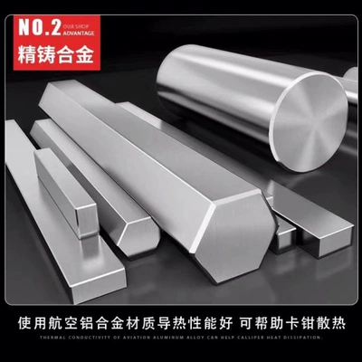 to Whistle Celebration Brake caliper cover