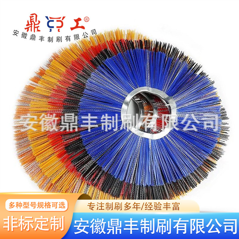 厂家直供扫雪刷片刷辊尼龙丝钢丝混合清洗清扫除尘定不锈钢丝刷头