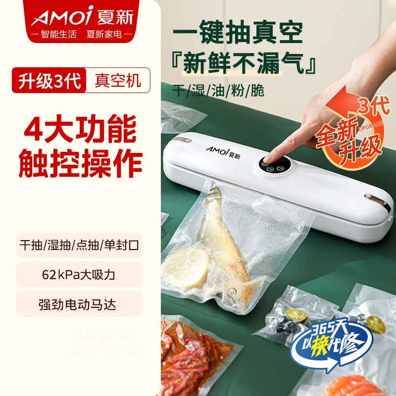 Vacuum sealing machine flagship store fresh-preserving food packaging machine pumping fully automatic plastic sealing machine sealing high-efficiency vacuum