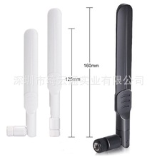 供应4GLTE全网通天线自助售货机天线 纸巾机折叠羽毛胶棒wifi天线