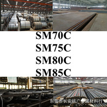 SM70C䓾�SM75C䓎�SM80C䓰�SM85C䓰�SM85C���SM70C����