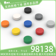 ��500g��98138������ľС����ɢ���Ƽ��������ש���1x1Բ�����