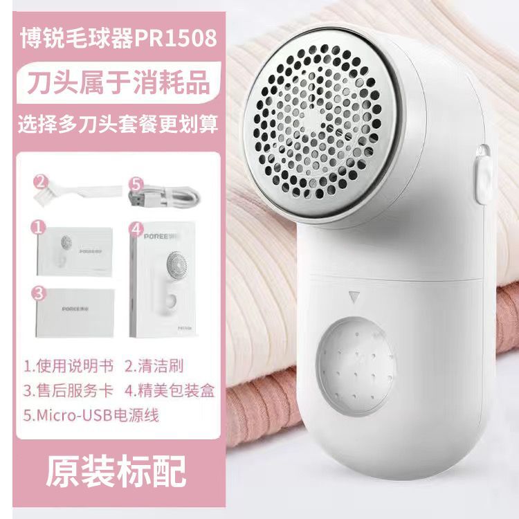 PR1508 표준 구성