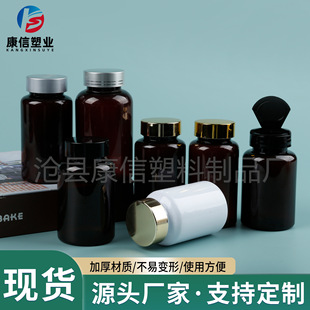 150ml��ɫ����Ʒƿ��僽�ɫ�w������ƿ�S����ܛ��ƿ175CC�z��ƿ��