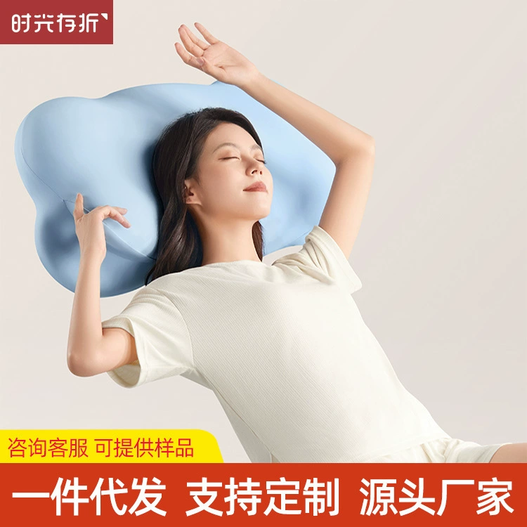 Time Passbook Z3 Защита шейного отдела позвоночника помогает спать на боку сон Травяная облачная Подушка для шейного отдела позвоночника Пена с эффектом памяти Студенческое общежитие