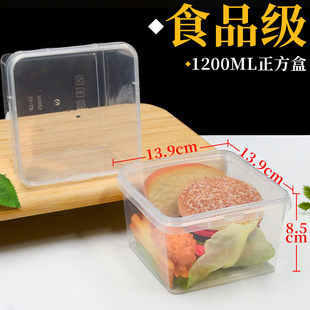 �Ӻ�1200ml�������K��������ϳ��и�؛ʳƷ��PP����Ұչʾ���Ϻ�