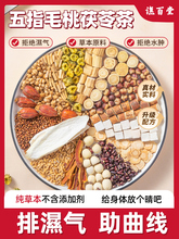 ��ָë�����߲賴��t��޲���͌��Ƥ��С��ȥ���B���������Ҝ�