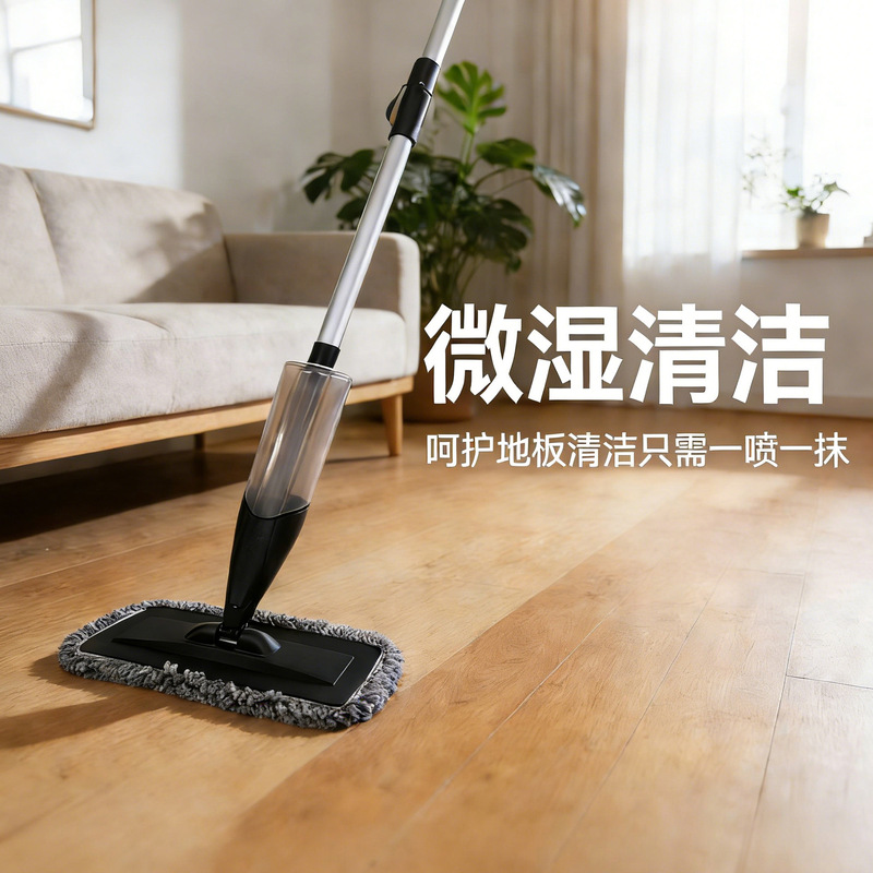 Cross-Border Foreign Trade Clean100Home Aluminum Rod Spray Mop New Model Floor Mop Lazy Mop Flat Mop for Home Use Cross-Border Foreign Trade Clean100Home Aluminum Rod Spray Mop New Model Floor Mop Lazy Mop Flat Mop for Home Use