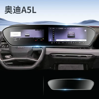 25 types of Audi A5L screen protectors, including Car paint protective film - matte-finish-audi-a5l-navigation-anti-fingerprint-and-anti-glare-flexible-tempered-glass-screen-protector-other