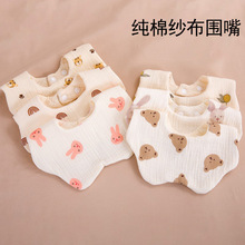 �냺���޼���С����羳��ͯ��ˮ���Ќ�������������6���޼��