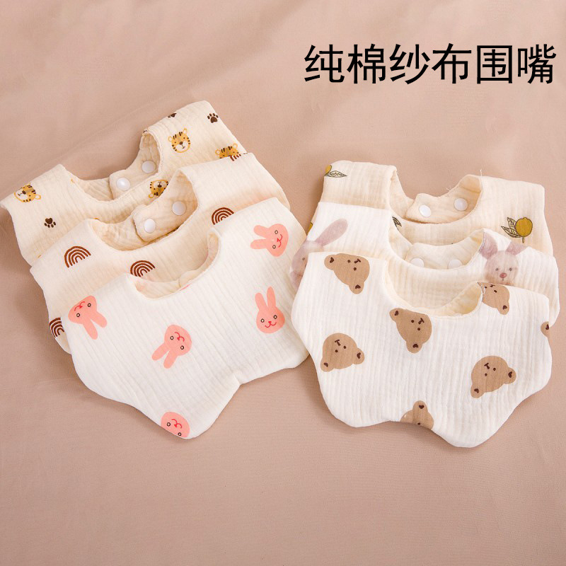 Baby Cotton Gauze Small Bib Cross-border Children's Slip Towel Baby Boy's Bib Newborn 6-layer Cotton Yarn Rice Bag