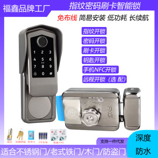 Old-Fashioned Security Door Converted to Stainless Steel Fingerprint Lock, Courtyard Password Lock, Large Iron Door Bullhead Lock, Waterproof Smart Lock