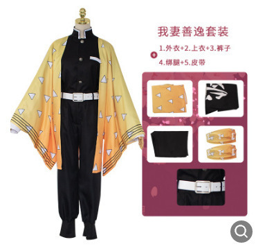 鬼滅の刃cos服門豆炭治郎富岡義勇我妻善逸コスプレ服かつら|undefined