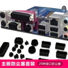 ̨ʽ�C����X����һ�w�C�ҕ�Cͨ��usb�����^�Pӛ������