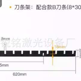 激光机刀条架 激光切割机雕刻机工作台面铝条支架 激光配件刀条