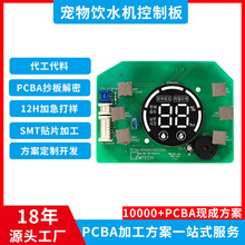 pcba�·�巽���_�l�����OӋ���܌����ˮ�C���p�泭��pcb��·��