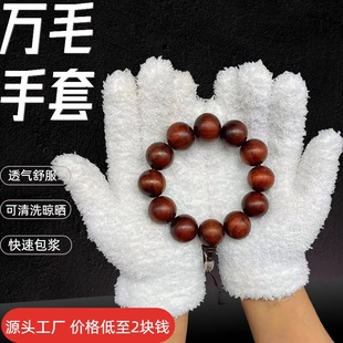 �Ӻ������fë�������l�P���ҽ����ϙ�˰��{��ɒ��Ᵽ�B�P������