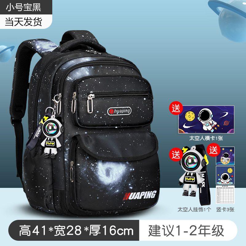 Mochila de estudiantes de primaria para hombres tipo refrigerador abierto de gran capacidad para niños 1 - 3 - 6 grados mochila de seguridad reflectante