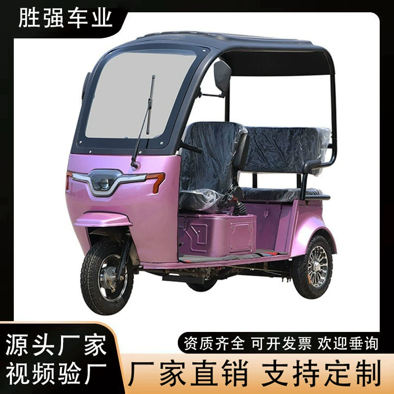 Бесступенчатая скорость для пожилых трехколесных мотоциклов